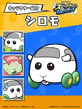 ���������꡼ No.045�Υ���ͥ������ / ��PR��ľ������ά�ǥ��ơ�������֤ȶȴ����֥��ԡ��ɥ�å�����ʡ����ס���PUI PUI ��륫���פȤΥ���ܤ�3��30���ޤǳ�����