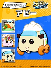 ���������꡼ No.046�Υ���ͥ������ / ��PR��ľ������ά�ǥ��ơ�������֤ȶȴ����֥��ԡ��ɥ�å�����ʡ����ס���PUI PUI ��륫���פȤΥ���ܤ�3��30���ޤǳ�����