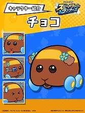 ���������꡼ No.047�Υ���ͥ������ / ��PR��ľ������ά�ǥ��ơ�������֤ȶȴ����֥��ԡ��ɥ�å�����ʡ����ס���PUI PUI ��륫���פȤΥ���ܤ�3��30���ޤǳ�����