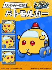 ���������꡼ No.051�Υ���ͥ������ / ��PR��ľ������ά�ǥ��ơ�������֤ȶȴ����֥��ԡ��ɥ�å�����ʡ����ס���PUI PUI ��륫���פȤΥ���ܤ�3��30���ޤǳ�����