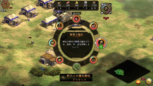 画像集 No.010のサムネイル画像 / ［プレイレポ］傑作RTS「Age of Empires II: Definitive Edition」がXboxプラットフォームに登場。ゲームパッド用の最適化はいかに