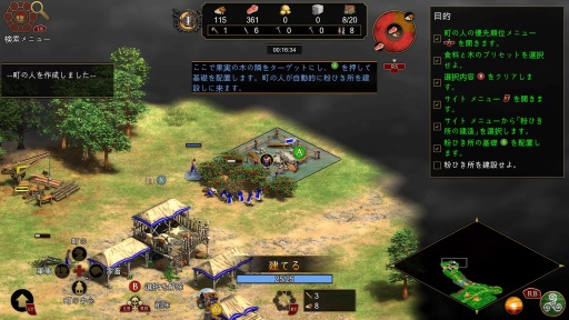 画像集 No.012のサムネイル画像 / ［プレイレポ］傑作RTS「Age of Empires II: Definitive Edition」がXboxプラットフォームに登場。ゲームパッド用の最適化はいかに