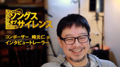 画像ギャラリー No.001のサムネイル画像 / 「ソングス・オブ・サイレンス」,新勢力「ライトイーター」を追加するDLCをSteamで発売。コンポーザー崎元 仁氏のインタビュー動画も公開に