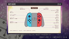 ���������꡼ No.004�Υ���ͥ������ / ������Ҥ�����ץ�ѥ��롣Switch�֥˥���Υѥ���S ���򤫤����פ�PC/Xbox One�֥˥���Υѥ���W ���򤫤����פ�2��9��ȯ���