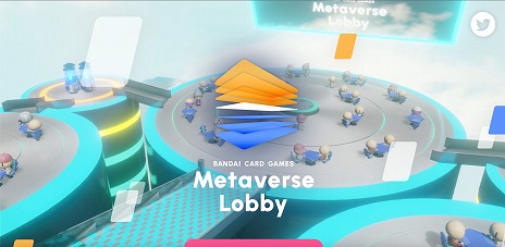 ХTCGѤΥ᥿СBANDAI CARD GAMES Metaverse Lobbyפ3˥ӥ󡣺Υ٥ȥ塼