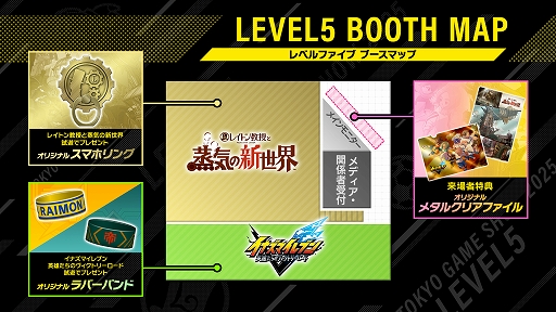 ꡼ No.003Υͥ / ֥쥤ȥ󶵼Ⱦοס֥ʥޥ֥ ͺΥȥ꡼ɡפʤɤͷŸ٥ե֡TGS 2025Ÿ