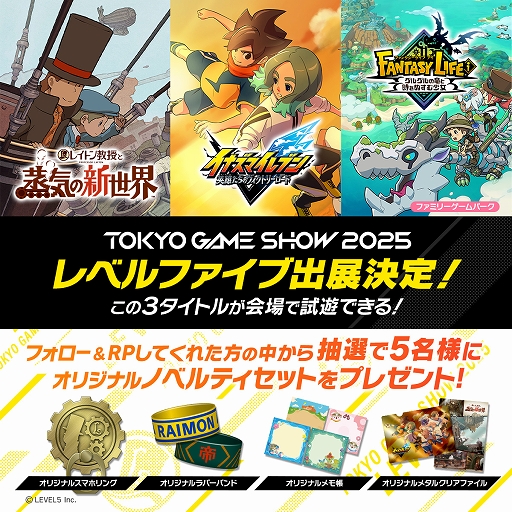 ꡼ No.005Υͥ / ֥쥤ȥ󶵼Ⱦοס֥ʥޥ֥ ͺΥȥ꡼ɡפʤɤͷŸ٥ե֡TGS 2025Ÿ