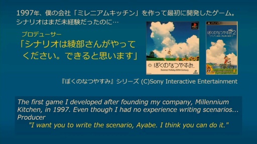 ꡼ No.006Υͥ / ֤ܤΤʤĤ䤹ߡץ꡼꤬ »᤬֤롤ȯԿϡ֤֤פϢ³äBitSummit