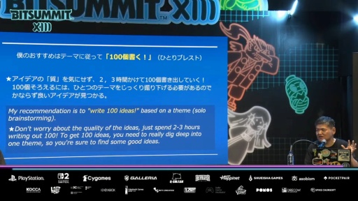 ꡼ No.010Υͥ / ֤ܤΤʤĤ䤹ߡץ꡼꤬ »᤬֤롤ȯԿϡ֤֤פϢ³äBitSummit