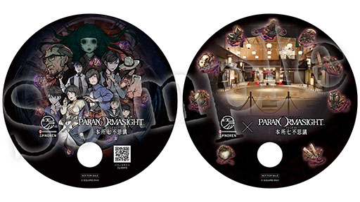 ���������꡼ No.002�Υ���ͥ������ / �֥ѥ�Υޥ�����in-ξ��-����NOREN���ܽ꼷�Ի׵ġ��ס�8��1������29���ޤǳ��ŷ��ꡣ������ɤ���������������������餪��