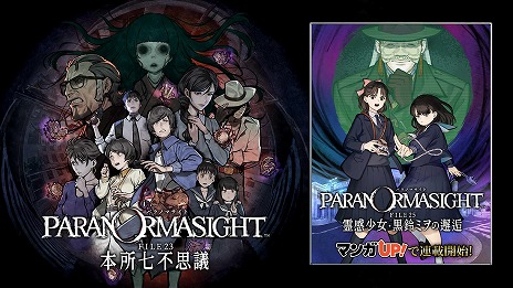 ꡼ No.005Υͥ / ֥ѥΥޥ FILE23 ܽ꼷Ի׵ġפHD-2Dǡ֥ɥ饴󥯥III ءġפ꺢ʤˡ NOVEMBER SALE򳫻