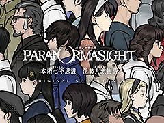 �֥ѥ�Υޥ����ȡפΥ���ȥ�CD��3��18����ȯ����ꡣ��FILE23 �ܽ꼷�Ի׵ġס�FILE38 �����͵�ʪ��פβ��ڡ����39�ʤ�ڤ����