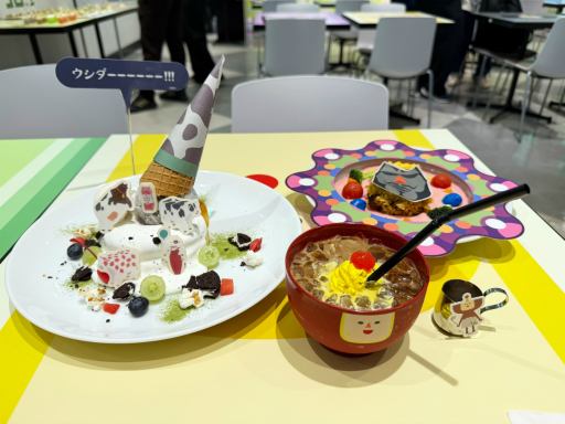 ꡼ No.008Υͥ / ߥΥߥФǥȥɥ󥯤׷⡣ֲ Collaboration Cafeץݡ