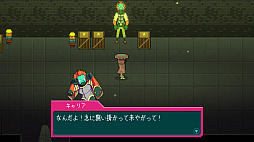 Re:|THM - once upon a time