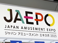 ［JAEPO2023］「アイマス」新作も発表され大盛況だった会場の模様をレポート。次回は2023年11月25日に東京ビッグサイトで開催
