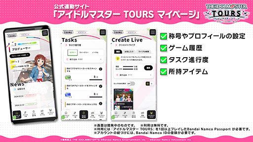 ���������꡼ No.002�Υ���ͥ������ / �֥����ɥ�ޥ����� TOURS�ס�3��26������Ư���֥����ޥ��ץ��꡼���Τ��ޤ��ޤʥ���饯�������������뤷���ץ��ǥ塼����ڤ����