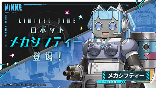 ���������꡼ No.005�Υ���ͥ������ / �־����ν�����NIKKE�ס���ץ��㡼�Ȥκǽ��������������PV��FINAL BATTLE�פ���������ޤޤ��ޤʥ����ץ��ա��륤�٥�Ȥ򳫺���