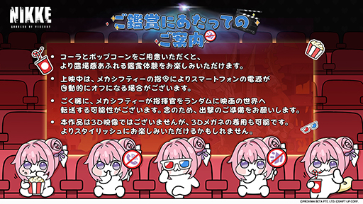 ���������꡼ No.006�Υ���ͥ������ / �־����ν�����NIKKE�ס���ץ��㡼�Ȥκǽ��������������PV��FINAL BATTLE�פ���������ޤޤ��ޤʥ����ץ��ա��륤�٥�Ȥ򳫺���