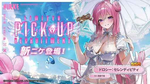 ꡼ No.002Υͥ / ־νNIKKE׿ѤΥɥ쥰ꡣ롼ˤȡ꡼ƸʤɡǤ餫