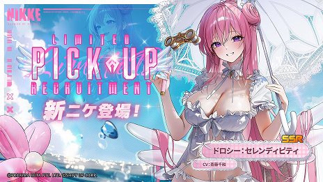 ꡼ No.007Υͥ / ־νNIKKE׿ѤΥɥ쥰ꡣ롼ˤȡ꡼ƸʤɡǤ餫