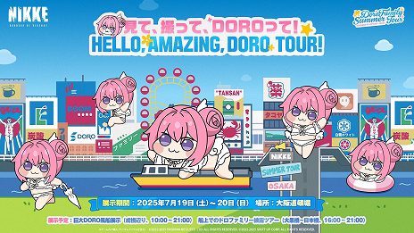 ꡼ No.010Υͥ / ־νNIKKE׿ѤΥɥ쥰ꡣ롼ˤȡ꡼ƸʤɡǤ餫