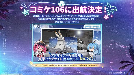 ꡼ No.016Υͥ / ־νNIKKE׿ѤΥɥ쥰ꡣ롼ˤȡ꡼ƸʤɡǤ餫