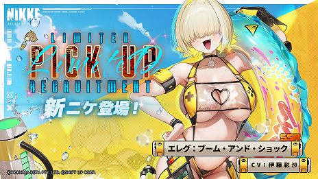 ꡼ No.018Υͥ / ־νNIKKE׿ѤΥɥ쥰ꡣ롼ˤȡ꡼ƸʤɡǤ餫