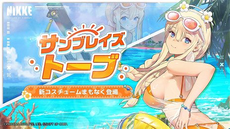 ꡼ No.022Υͥ / ־νNIKKE׿ѤΥɥ쥰ꡣ롼ˤȡ꡼ƸʤɡǤ餫