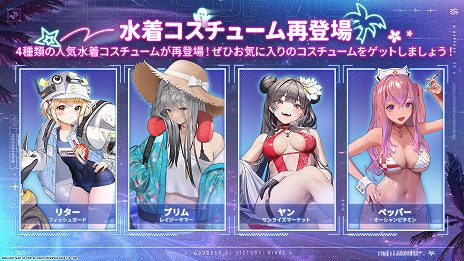 ꡼ No.025Υͥ / ־νNIKKE׿ѤΥɥ쥰ꡣ롼ˤȡ꡼ƸʤɡǤ餫