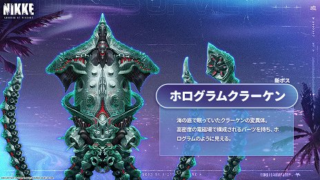 ꡼ No.026Υͥ / ־νNIKKE׿ѤΥɥ쥰ꡣ롼ˤȡ꡼ƸʤɡǤ餫