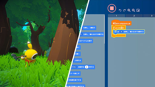 画像ギャラリー No.007のサムネイル画像 / 「Omega Crafter」,5月15日に正式リリース決定。5つ目のバイオーム「ロストワールド」や,制限なく建築できる「クリエイティブモード」を実装