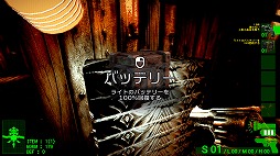 ���������꡼ No.005�Υ���ͥ������ / �볦�γ��Ǥ���ư���ȿͷ��ɤ���ƨ����Ӥ�õ�������Х��Х�ۥ顼�ֿͷ��³��ס�Steam���ȥ��ڡ����������ȯ������3��6���˷���