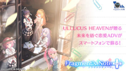 Fragments Note+