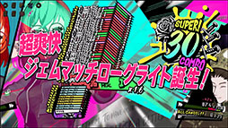 画像ギャラリー No.011のサムネイル画像 / 集英社ゲームズ,「BitSummit the 13th」出展の新作ローグライト「ANTHEM#9」の新デモの詳細情報を発表。ゲームプレイ映像も公開に