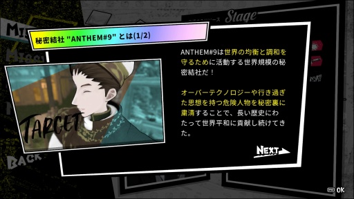 画像ギャラリー No.002のサムネイル画像 / ［プレイレポ］ジェムを操り，敵を倒せ！ スピーディな思考が要求される新感覚デッキ構築ローグライト「ANTHEM#9」