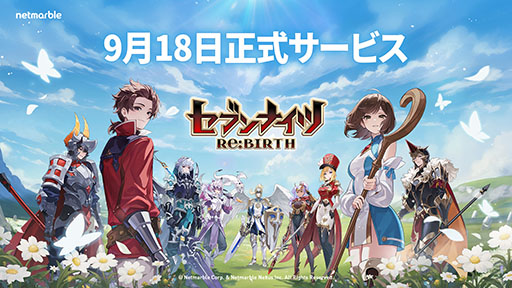 ꡼ No.001Υͥ / ֥֥ʥ Re:BIRTHסͥϲ夵ץǥ塼ʤ̥ϤҲ𤹤PV