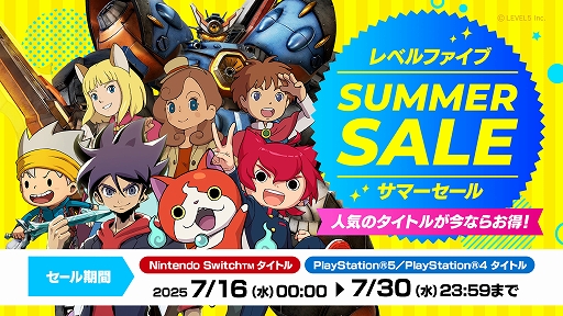 画像ギャラリー No.001のサムネイル画像 / 「メガトン級ムサシW」「妖怪学園Y」「妖怪ウォッチ4++」「妖怪ウォッチ1」などが50%オフに。レベルファイブ サマーセールを開催中