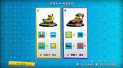 emoji Kart Racer