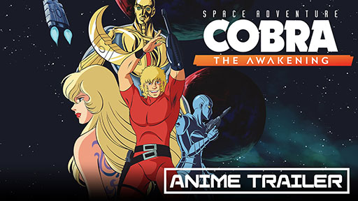 画像ギャラリー No.005のサムネイル画像 / 「スペースアドベンチャーコブラ - ザ・アウェイクニング」,プレイシーンや登場キャラクターを確認できる新トレイラーが公開に