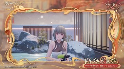 画像ギャラリー No.011のサムネイル画像 / 美少女TPS「スノウブレイク」,Ver2.5「心願の果て」のトレイラーを公開。新武器種「弓」や社員寮に「温泉」などが登場