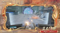 画像ギャラリー No.012のサムネイル画像 / 美少女TPS「スノウブレイク」,Ver2.5「心願の果て」のトレイラーを公開。新武器種「弓」や社員寮に「温泉」などが登場