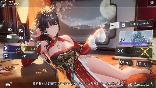 画像ギャラリー No.020のサムネイル画像 / 美少女TPS「スノウブレイク」,Ver2.5「心願の果て」のトレイラーを公開。新武器種「弓」や社員寮に「温泉」などが登場