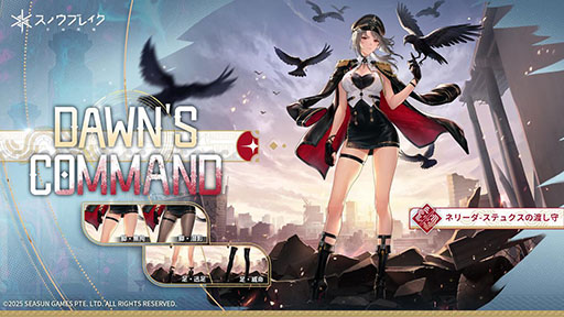 ���������꡼ No.004�Υ���ͥ������ / �֥��Υ��֥쥤�����ذ���סס��������֥ͥ꡼���ס֥˥��פ����魯�륢�åץǡ��ȡ�ʥ��ĺ���ءפ���������⡼�ɤ䥤�٥�Ȥ⤢���PR��