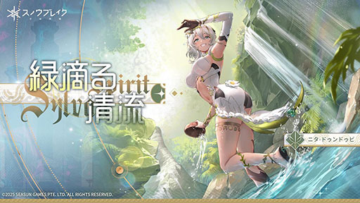 ���������꡼ No.005�Υ���ͥ������ / �֥��Υ��֥쥤�����ذ���סס��������֥ͥ꡼���ס֥˥��פ����魯�륢�åץǡ��ȡ�ʥ��ĺ���ءפ���������⡼�ɤ䥤�٥�Ȥ⤢���PR��