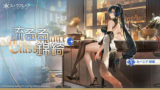 ���������꡼ No.006�Υ���ͥ������ / �֥��Υ��֥쥤�����ذ���סס��������֥ͥ꡼���ס֥˥��פ����魯�륢�åץǡ��ȡ�ʥ��ĺ���ءפ���������⡼�ɤ䥤�٥�Ȥ⤢���PR��