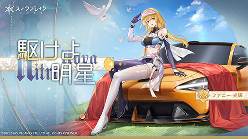 ���������꡼ No.008�Υ���ͥ������ / �֥��Υ��֥쥤�����ذ���סס��������֥ͥ꡼���ס֥˥��פ����魯�륢�åץǡ��ȡ�ʥ��ĺ���ءפ���������⡼�ɤ䥤�٥�Ȥ⤢���PR��