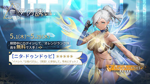 ���������꡼ No.013�Υ���ͥ������ / �֥��Υ��֥쥤�����ذ���סס��������֥ͥ꡼���ס֥˥��פ����魯�륢�åץǡ��ȡ�ʥ��ĺ���ءפ���������⡼�ɤ䥤�٥�Ȥ⤢���PR��