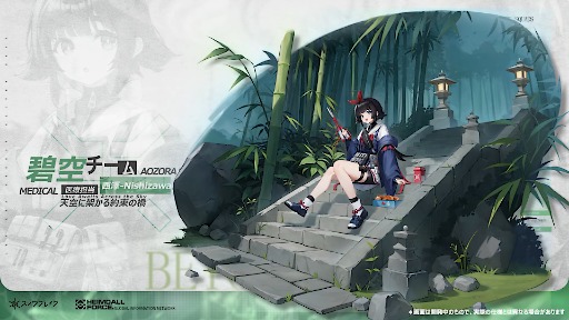 ꡼ No.006Υͥ / ֥Υ֥쥤ذסס⼪ο󥸥֥ߥ-̡פָꥤ٥ȡѤԡפ򳫻