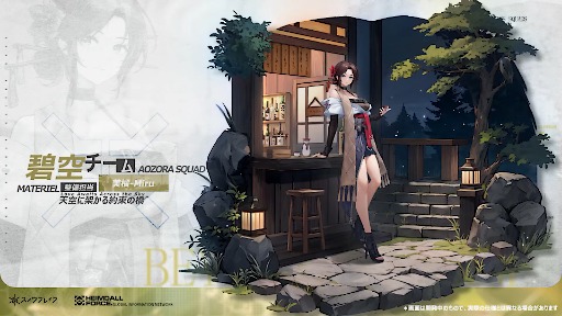 ꡼ No.007Υͥ / ֥Υ֥쥤ذסס⼪ο󥸥֥ߥ-̡פָꥤ٥ȡѤԡפ򳫻