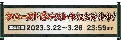 ���������꡼ No.002�Υ���ͥ������ / �ֻ���֥����Х��ȡס�������Ͽ���դȥ��������ɦ¥ƥ��Ȼ��ü��罸�򳫻�